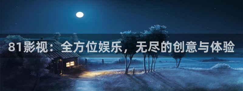 星空影院免费观看在线高清